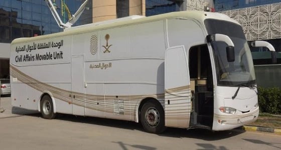 وحدة الأحوال المدنية المتنقلة تقدم خدماتها لأهالي مركز الحقو