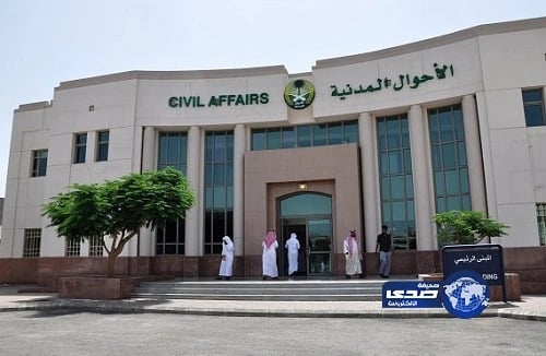 الأحوال المدنية تنبه إلى ضرورة تجديد الهوية الوطنية
