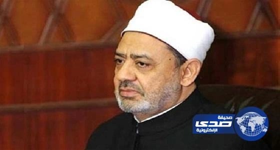 الأزهر يطلق تطبيقا جديدا للهواتف لمواجهة الإرهاب