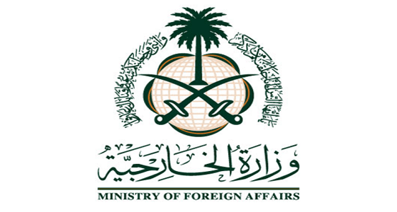 الخارجية: لا صحة حول انزعاج المملكة من زيارة رئيس الوزراء اللبناني إلى تركيا