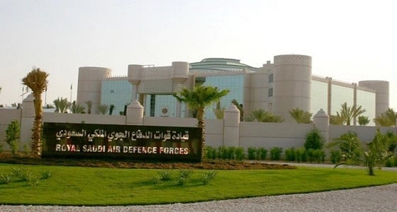 قوات الدفاع الجوي تعلن فتح بوابة القبول والتسجيل