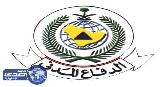 مدني الرياض: سيتم معاقبة مستعرض جهاز جوال الشاب المتوفي