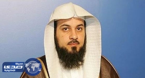 «العريفي» ناصحا الأزواج والزوجات: لا تسألوا هذا السؤال