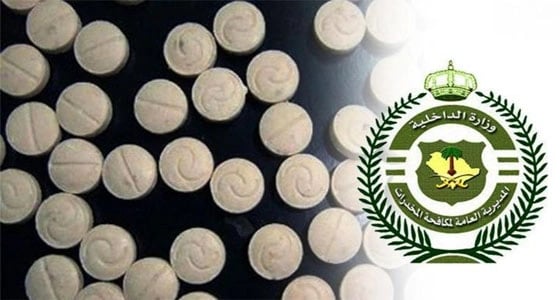 مكافحة المخدرات تضبط كميات من الشبو الخام و 163 ألف حبة زناكس