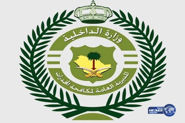 شرطة جازان تضبط خلية تخصصت في تجارة الحشيش