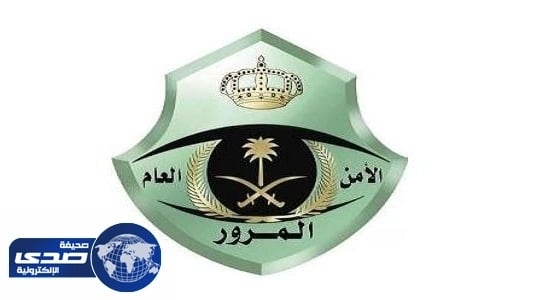 شرطة حائل تنفي تشغيل أجهزة الرصد الآلي في الإشارات المرورية