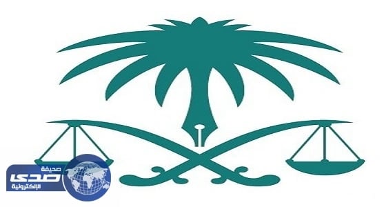 النيابة العامة تعلن عقوبة " منتجي الشائعات "