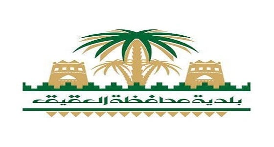 بلدية العقيق تدعو 13 مواطناً ومواطنة لإجراء قرعة المنح البلدية.. الإثنين القادم