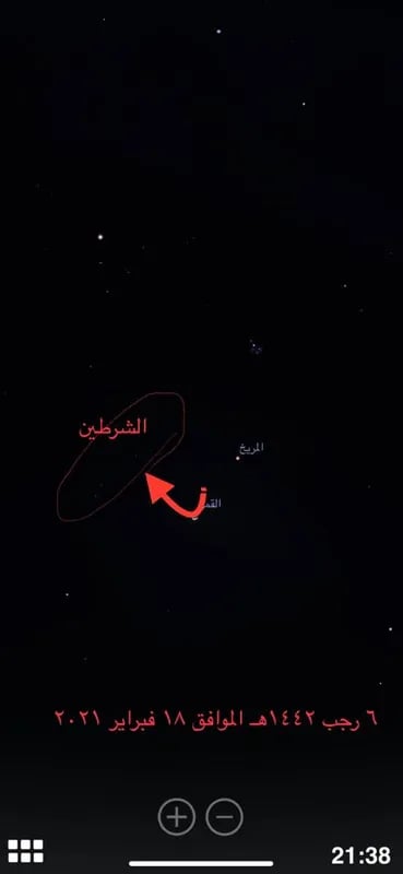 شاهد.. شاب ينفخ في بوق وينادي الموتى بأحد المقابر