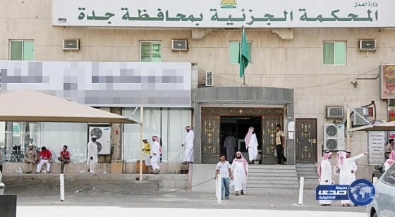 "جزائية جدة" تقضي بسجن مواطن 3 سنوات وجلده 400 جلدة لانتحاله صفة موظف جوازات
