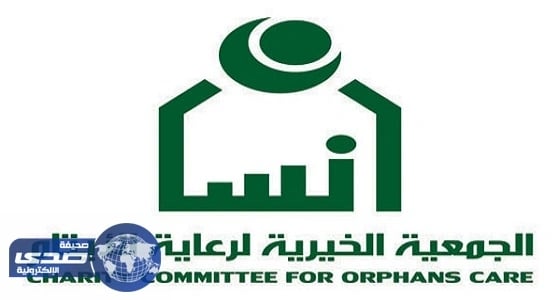 تبرعات مالية وعينية في الحفل السنوي الرمضاني النسائي لجمعية «إنسان»