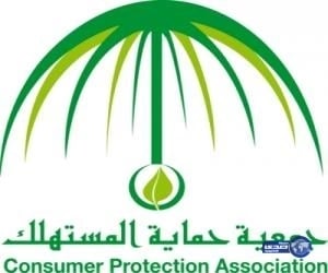 شكوك حول وجود مادة الأسبستوس بمنتجات شركة كليرز