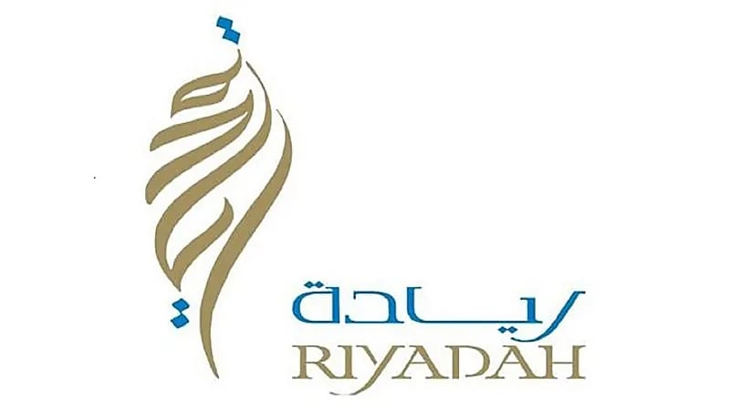 معهد ريادة الأعمال الوطني يكشف عن إقامة دورة عن بعد للمهتمين بريادة الأعمال