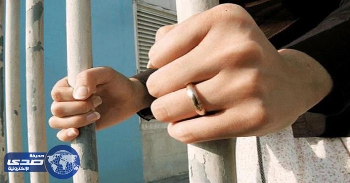 مصرية تٌهرب هيروين لضرتها داخل السجن