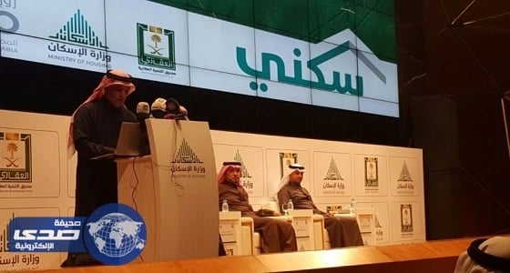 الإعلان عن تفاصيل الدفعة السادسة من «سكني» اليوم