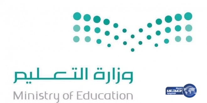 التعليم تنظم ورش عمل لتطوير مناهج المرحلة الإبتدائية