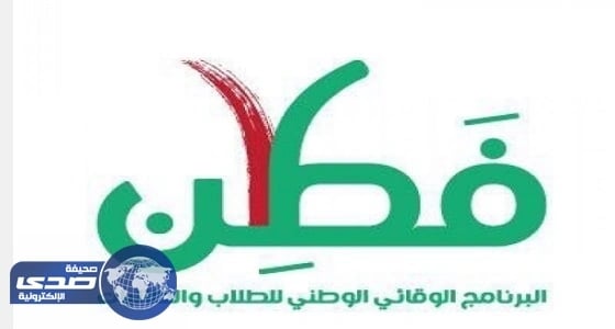 تعليم الخفجي يعفي مشرف " فطن "