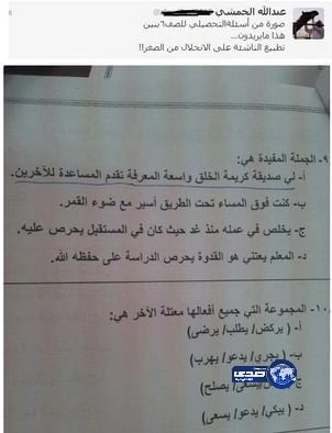 " الوطني للقياس " : مختبر الجهد يقدم خدماته إلى 6 قطاعات