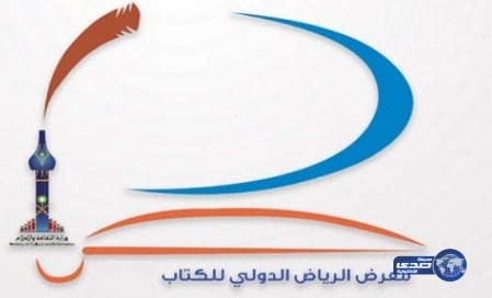 مُدافع ‎النصر يرغب بالعودة إلى الأرجنتين