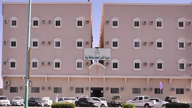 تعليق زيارات المرضى بمستشفى الصحة النفسية والرعاية المديدة ببيشة