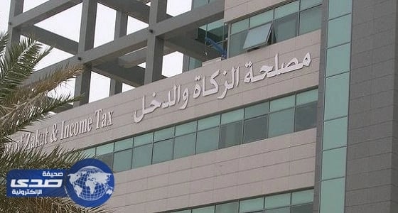 " الزكاة " توضح كيفية تطبيق ضريبة القيمة المضافة على قطاع النقل