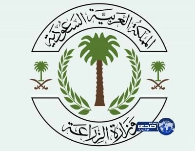 «الزراعة»: إنشاء شركة للاستزراع المائي برأسمال 1.2 مليار ريال