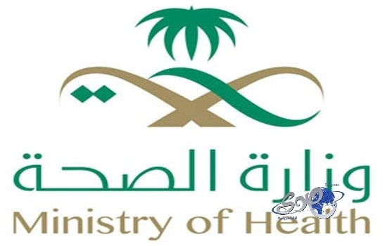 " الصحة " : قبول مركز طب وجراحة القلب بعرعر كمركز ايكمو