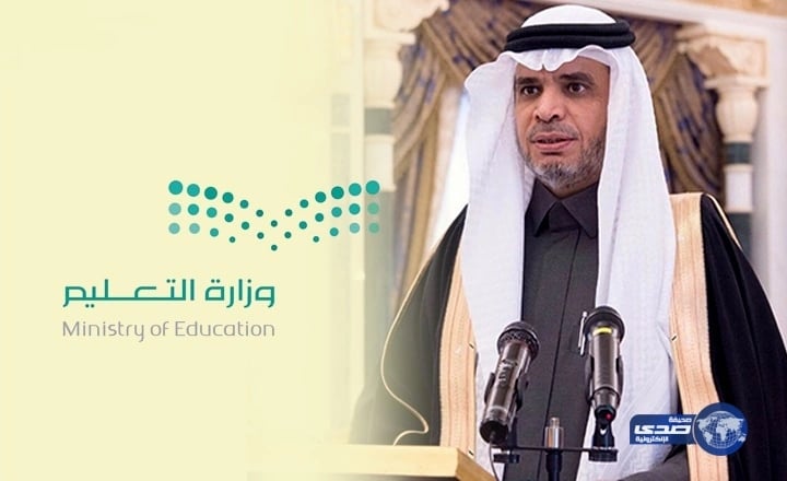 وزير التعليم يعلن مفاجأة سارة للمعلمين