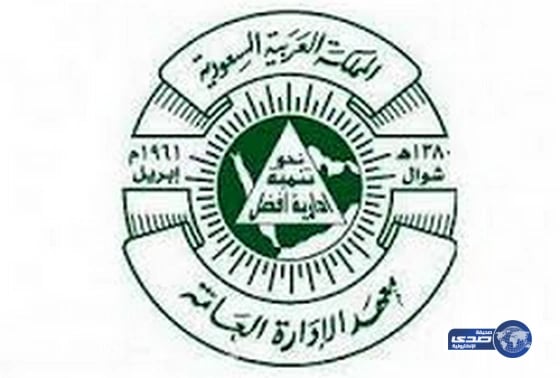 ‎‏‎ تطبيق توكلنا يتيح خدمات جديدة