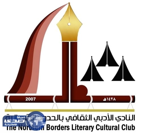 السلطات الليبية تفرج عن 80 سجينًا تونسيًا