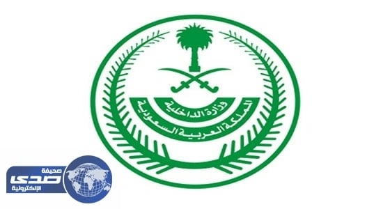 مركز مكافحة الجريمة يُوصي ببرامج للحد من الجرائم الإلكترونية