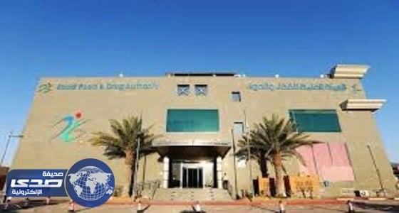 «الأنيميا» يتسبب في حظر السلمون الأطلسي من الدنمارك