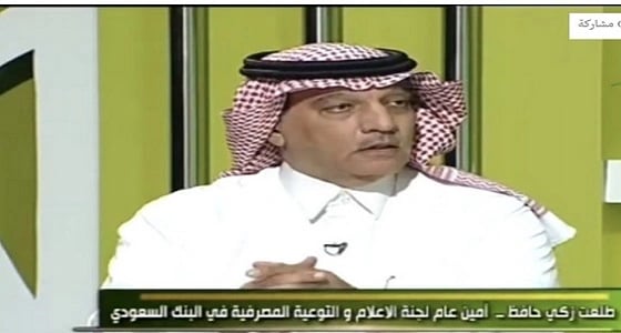 أمين التوعية بالبنوك: قريبًا تدشين الضريبة على الجوالات