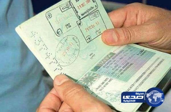 قاضي أمريكي يمنع مبتعث سعودي من السفر على خلفية اتهامه بإجهاض صديقته