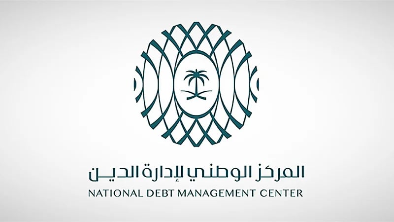 المركز الوطني لإدارة الدين يقفل طرح شهر أبريل 2025 بقيمة 3.710 مليار ريال