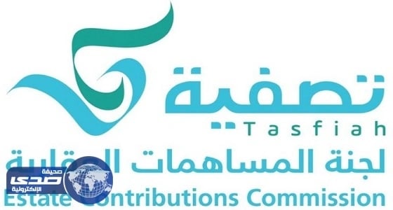 بدء استقبال عروض شراء أرض " فيحاء الأحساء "