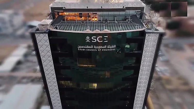 هيئة المهندسين تطلق خدمة العقود النموذجية للأفراد والمؤسسات