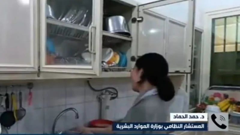 الموارد البشرية: استحقاق الضمان المطور يتأثر بعدد العمالة المنزلية