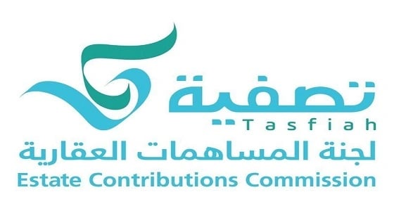 " تصفية " تناشد عملائها بإرسال استفساراتهم عبر البريد الإلكتروني بدلا من تويتر