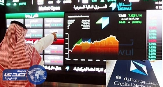 سوق الأسهم تنهي جلستها باللون الأخضر وقيم التداول 3 مليارات ريال