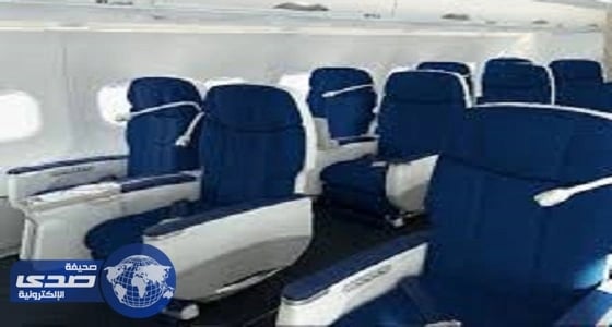 خبراء يفسرون سر اختيار اللون الأزرق لمحتويات الطائرات