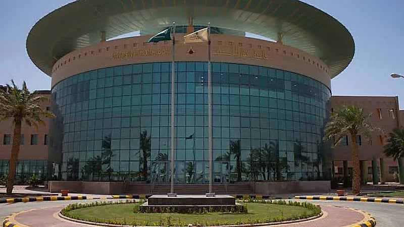 جامعة حفر الباطن تعلن مواعيد استقبال طلبات الالتحاق