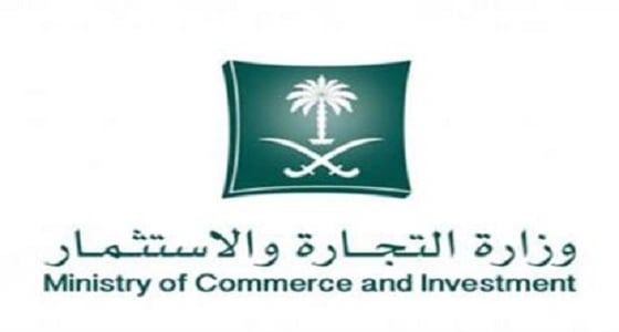 التجارة: ضبط 3 مليون منتجا مخالفا خلال شهر يناير