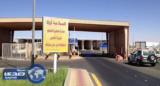 مدينة الحجاج بمنفذ حالة عمار تبدأ استقبال ضيوف الرحمن