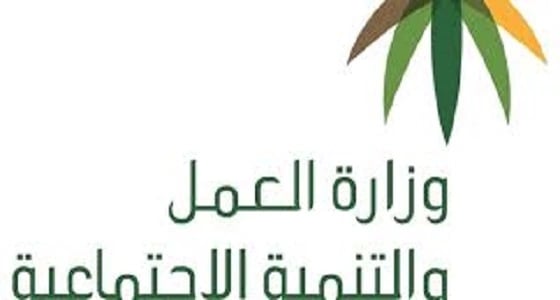 العمل : زيادة عدد المتطوعين بالمملكة إلى 300 ألف