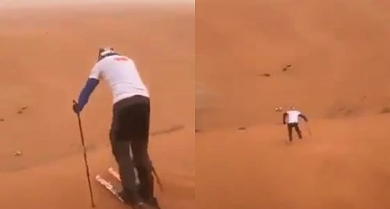 بالفيديو.. مواطن يمارس التزلج على الرمال في الزلفي