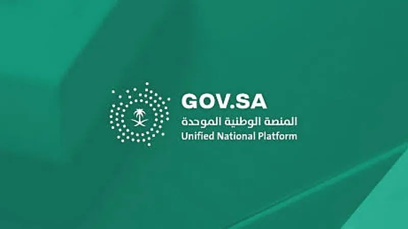 بال‏فيديو.. أهمية إنشاء المنصة الوطنية الموحدة للتوظيف