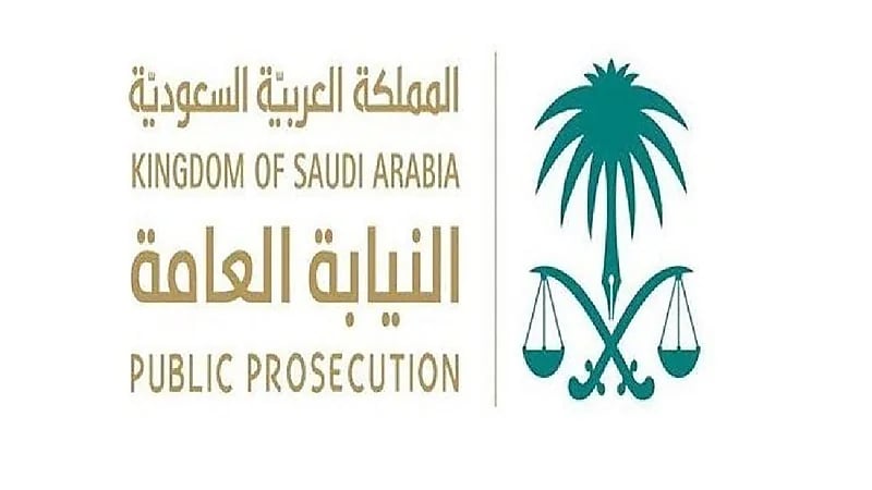 النيابة العامة تحذر من استغلال التبرعات الخيرية في دعوات مجهولة المصدر