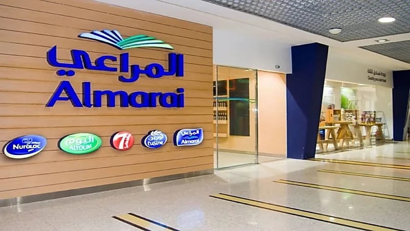 شركة المراعي توفر وظائف لحملة الدبلوم فأعلى