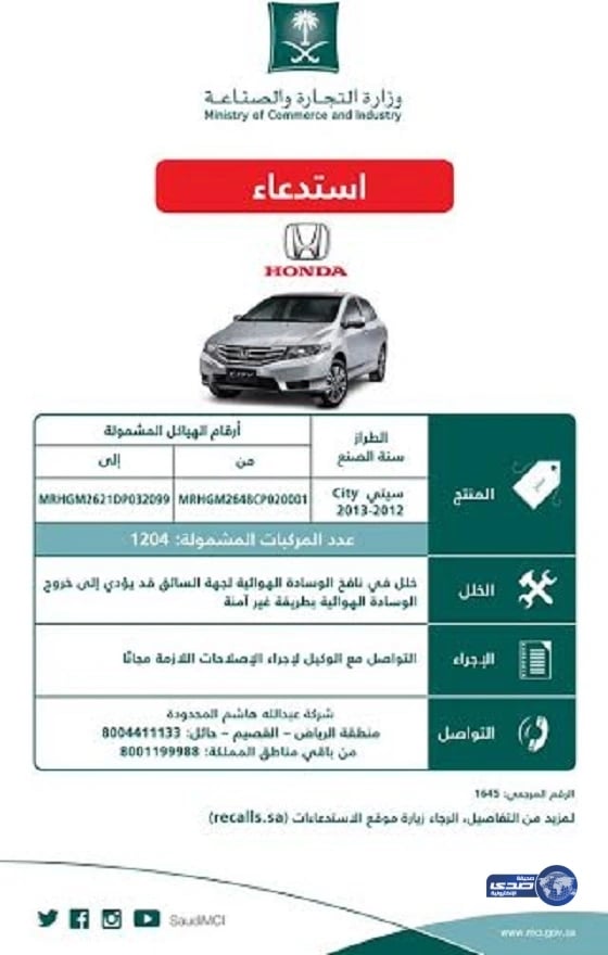 مواطن يغير اسم موقع سياحي في سريلانكا